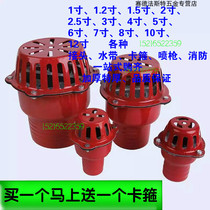 Red cage head self-priming water pump bottom valve check valve 1 inch 1 2 1 5 2 2 5 3 4 inch iron bottom valve shower head