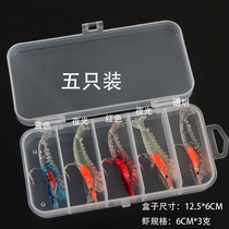 6cm3g package lead shrimp counterweight soft bait Luya bait set 5 10 assembly boxes Bionic bait fish 