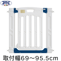 Japan jtcbaby Stair fence Childrens safety door fence fence free hole pet dog isolation door fence