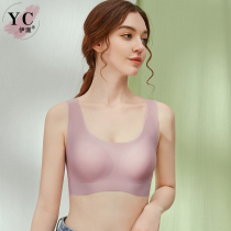 Yiche incognito sports underwear women gather without steel rim adjustment type milk upper bracket thin bra
