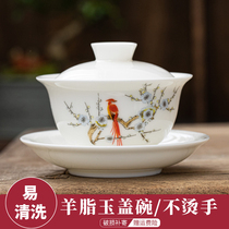 Sheep Jade Cup Cup single three round bowl white porcelain tea bowl large ceramic kung fu tea set household tea bowl