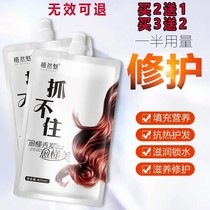 Zhiran Charm cant catch the slippery hair mask smooth improve frizz repair dry perm dye damaged conditioner