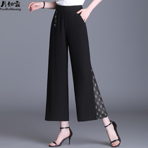 Middle-aged wide leg pants womens summer 2021 new high waist hanging mom pants stitching loose straight casual pants