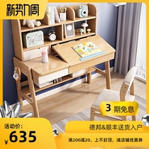 Solid wood childrens learning desk Lifting desk with bookshelf desk Household primary school students writing desk and chair set correction
