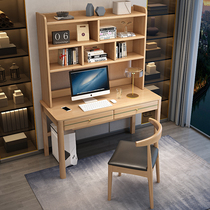 Solid wood desk Bookshelf combination bookcase All-in-one study desk Student writing desk Home computer desktop desk Office desk