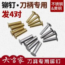 Kitchen knife with hollow brass rivet clip handle Knocks the primary and secondary bronze nail handmade cutter wood to lock accessories