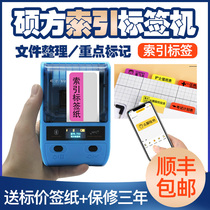 Post-it notes for students to use index label stickers thermal printer office transparent stickers handwritten portable small waterproof name stickers label machine small memo stickers indication bookmark marks