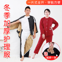 Easy to wear and take off nursing clothes winter paralyzed patients fracture clothes bedridden elderly home clothes sick clothes plus velvet thickening