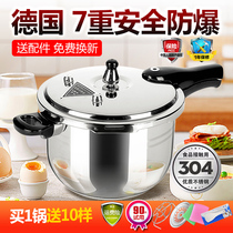 Thickened 304 stainless steel pressure cooker Household gas Jiebao induction cooker Universal pressure cooker Small mini commercial