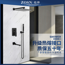 American Zorshen hot melt embedded wall shower set concealed black bathroom hidden ceiling sky curtain type