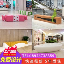 FRP leisure chair shopping mall rest seat Airport flower pot seat creative beauty Chen landscape tree pool bench bench customization