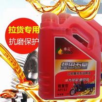 Zongshen motorcycle oil four - stroke 150 175 200 tricycle engine special oil four seasons antifreeze