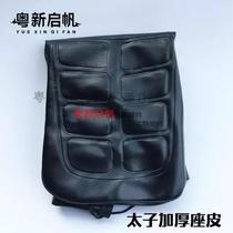 Applicable to small prince motorcycle GN125F HJ125-8 cushion suit seat leather cushion suit Set