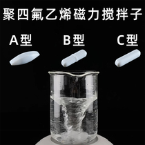 Magnetic stirrer a Type B type C type polytetrafluoroethylene high temperature resistant acid and alkali magnetic F4 olive cylindrical tetrafluoro rotor 10 15 25 28 30 40 PTFE stir