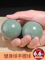 Solid rehabilitation hand holding massage health ball jade hand turn fitness hand play ball middle-aged and elderly handball elderly play ball