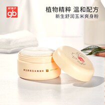 gb newborn Shurun corn talcum powder baby prickly heat powder baby prickly heat powder with puff 100gL