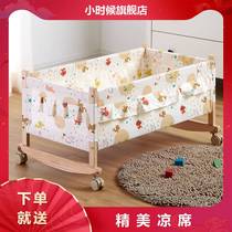 When I was a child the Baby Shaker cobbed the old-fashioned easy crib the baby basket the newborn the sling the nest was lengthened.
