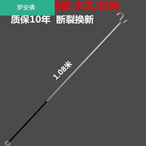 # Real shop heart 304 stainless steel clothing bar for household clothes fork window hook clothes hanger fork head one cool