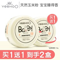 Baby powder Newborn children natural puff male and female baby special corn prickly heat powder L