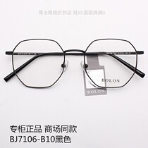 Tyrannosaurus new optical glasses men and women trend myopia polygon mirror frame Wang Junkai same type BJ7106