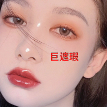 (A touch of giant concealer 1 hair 5) covering the face black spots spots small gold tube leisure artifact waterproof and persistent type