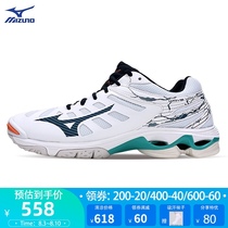 Mizuno Mizuno professional volleyball shoes men and women with the same cushioning breathable wrap protection non-slip sports sneakers
