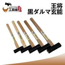 Imported from Japan Suzuo Wang reduced the price of the black four-pointed hammer wooden handle hammer hardware tool nail hammer