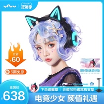 Demon dance cat ear headset 3G YOWU head-mounted wireless Bluetooth computer gaming game eat chicken anchor with the same female