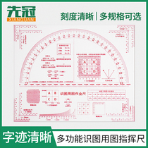 Command ruler Geographic coordinate ruler Multifunctional map ruler for map recognition 1:50000 professional military topography drawing and mapping operations Single and two-color coordinate ruler Multifunctional ruler Staff combat service ruler