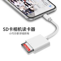Card reader SD card all-in-one universal mobile phone camera Canon memory universal Android driving mini dual-purpose application