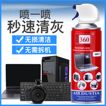 High pressure gas tank laptop keyboard SLR camera lens dust removal spray tank desktop fan gray God