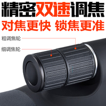 High Times Professional Outdoor 80 Large Aperture High Definition Telescope Viewing Bird Mirror 20 Times 60 Times Variable Single Cylinder Night Vision Portable