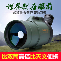 SAGA sagamma card 75 times variable single cylinder telescope high HD night vision outdoor birdwatching mirror professional mobile phone
