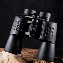 20x50 binocular high-definition telescope concert adult low-light night vision glasses outdoor viewing bees
