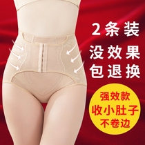 High waist belly pants small stomach strong shaping artifact thin post-natal lifting stomach and waist underwear women