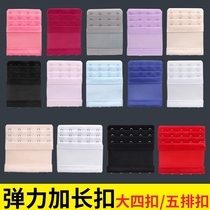 Underwear buckle tightness bra extension buckle underwear lengthened buckle back buckle buckle buckle adjustment with four rows of buckle 4 connections