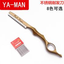 Zilong hair cutting knife holder with blade hairdressing thinker barber shop broken hair cut color paint 8 color manual scraper