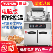 Yuehua 1680 computer version Cabinet electric cake pan commercial luxury version frying bag oven large diameter pancake machine double-sided heating