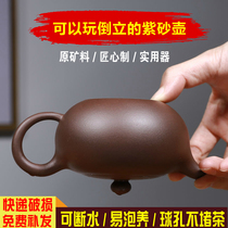 Aiqi Yixing purple clay pot set Pure handmade raw ore purple clay household Kung Fu tea teapot single pot lettering