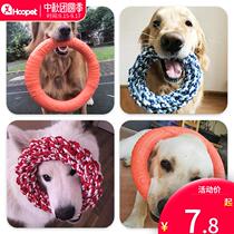 Dog toy biting rope resistant to bite knot grinding rope Samoyed golden hair medium large dog molar