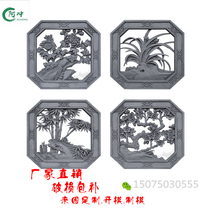 Chinese brick carving antique brick carving Chinese relief octagonal window plum orchid bamboo chrysanthemum wall decoration cement hollow flower window