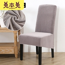 Thickened household simple all-inclusive chair cover cover high backrest Plus cover Universal dining chair cover cushion all-in-one