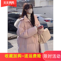 Xu Weiwei 77 Horn Buckle Pink Down Jacket Female Winter Thick Long White Duck Bread Jacket Jacket