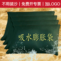 Flood control absorbent expansion bag Canvas flood control special sandbag Fire self-absorbent sandbag household waterproof free sand