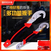 Universal wrench German universal wrench Multi-function quick pipe wrench Dual-use live wrench pipe wrench tool set
