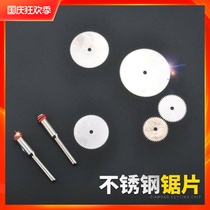  Stainless steel mini electric grinder cutting saw blade wood saw blade chainsaw blade hacksaw blade Mini small slice electric grinder accessories