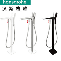Hansgeja floor-type bathtub tap shower shower head shower suit pure copper pre-embedded Prada 15473400