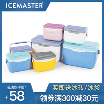 Ice master incubator refrigerator breast milk small cold box portable fresh box outdoor milk storage foam box mini