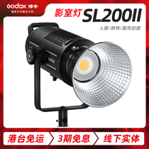 Shen Niu SL200W second generation fill light mute Taobao live broadcast shooting light video LED photography light