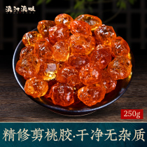 Yunnan wild peach glue 250g flagship store official fine pruning no impurities Yunnan natural dry goods non-grade